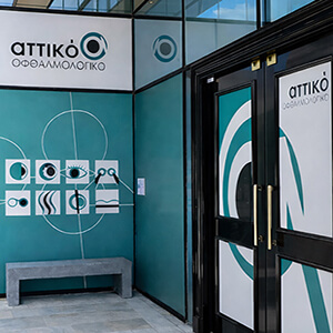 Αττικό Οφθαλμολογικό