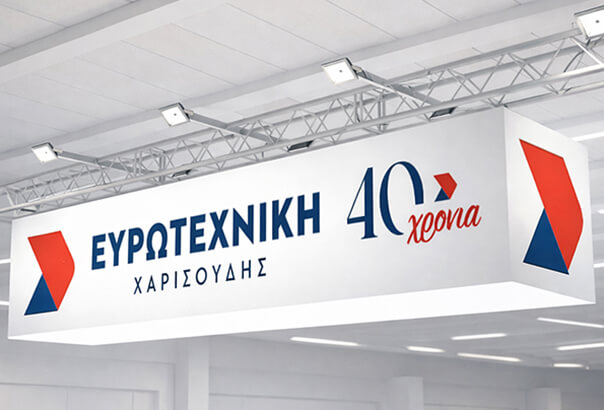 ΕΥΡΩΤΕΧΝΙΚΗ - Μεταφορικές Ταινίες - Ιμάντες