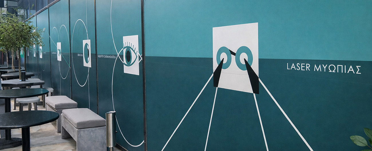 Branding στον χώρο της υγείας: Οπτική ταυτότητα που χτίζει εμπιστοσύνη