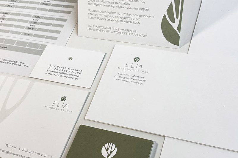 7 σημάδια ότι το brand μιας επιχείρησης φαίνεται ερασιτεχνικό