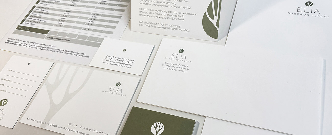 7 σημάδια ότι το brand μιας επιχείρησης φαίνεται ερασιτεχνικό