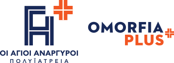 Πολυιατρεία Άγιοι Ανάργυροι