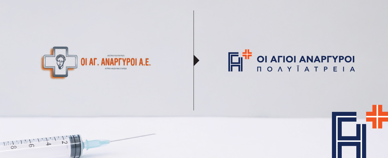 Medical rebranding for Agioi Anargyroi Medical Centers by DOGFISH Graphic Designers